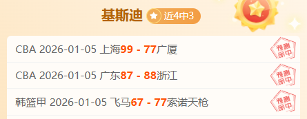 山东泰山亚,冠突遭退赛,之谜大揭秘,千亿体育官方,千亿体育在线官网,千亿体育线上,千亿体育APP