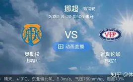 港足東亞錦,標賽逆轉中,華台北,千亿体育官方,千亿体育在线官网,千亿体育线上,千亿体育APP