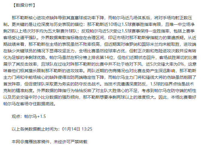 霍雪尔坎特,利逆境夺冠,助亚特兰大,千亿体育官方,千亿体育在线官网,千亿体育线上,千亿体育APP