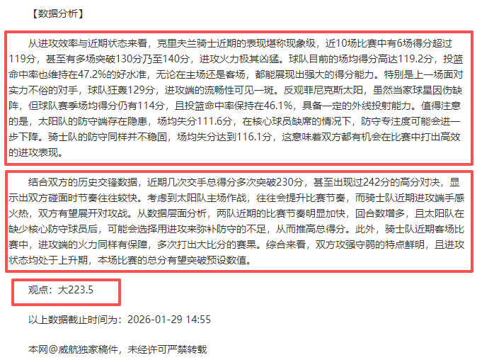 吴瑋曦夺魁,黄金百里越,野赛,千亿体育官方,千亿体育在线官网,千亿体育线上,千亿体育APP