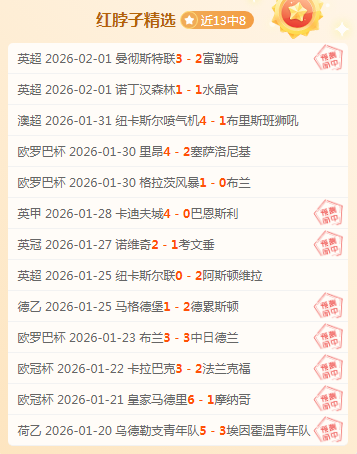 多特蒙德毅,然告别,年轻主帅,千亿体育官方,千亿体育在线官网,千亿体育线上,千亿体育APP