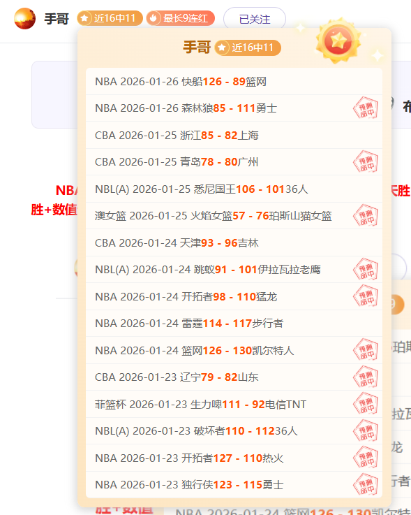 勒沃库森主,场对决阿森,专家推荐大,千亿体育官方,千亿体育在线官网,千亿体育线上,千亿体育APP