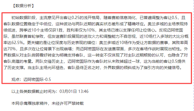 伯利财团全,力争取图赫,尔加盟,千亿体育官方,千亿体育在线官网,千亿体育线上,千亿体育APP