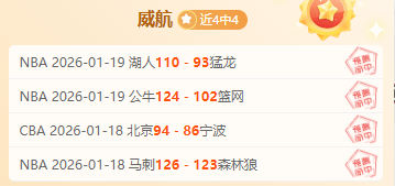 胜局数分析,艾菲斯对决,摩纳哥赛事,千亿体育官方,千亿体育在线官网,千亿体育线上,千亿体育APP