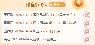 热议榜,湖人,骑士,千亿体育官方,千亿体育在线官网,千亿体育线上,千亿体育APP