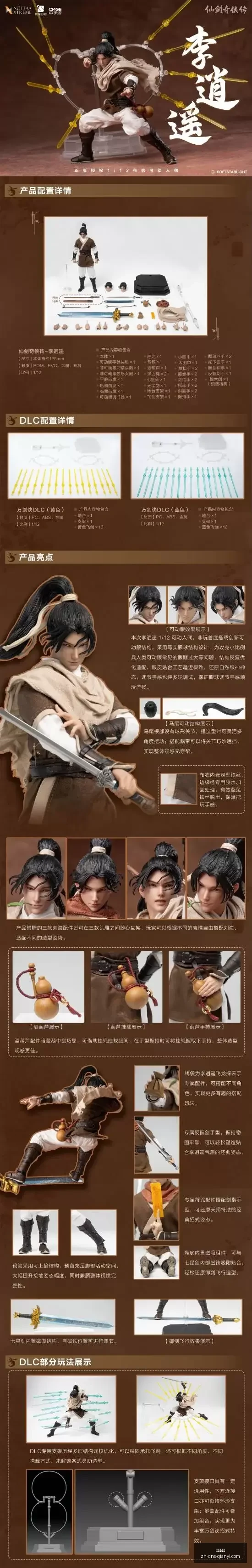 独家攻略随,时随地,畅享美食盛,千亿体育官网,千亿体育App,千亿体育直播,千亿体育下载,千亿体育平台