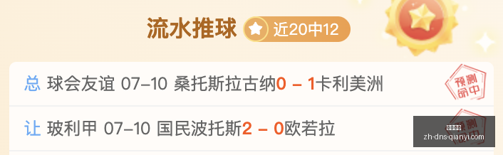 千亿体育,千亿体育官网,千亿体育App,千亿体育官网,千亿体育App,千亿体育直播,千亿体育下载,千亿体育平台