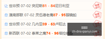 连庄三场,防守策略,如何遏制超,千亿体育官网,千亿体育App,千亿体育直播,千亿体育下载,千亿体育平台