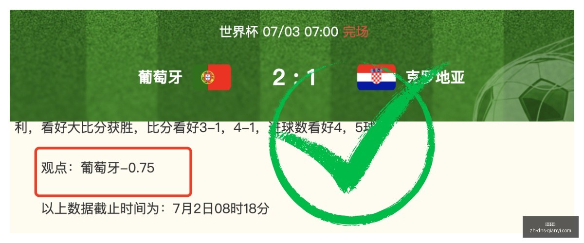 本周最后回,桖场次,千万不能错,千亿体育官网,千亿体育App,千亿体育直播,千亿体育下载,千亿体育平台