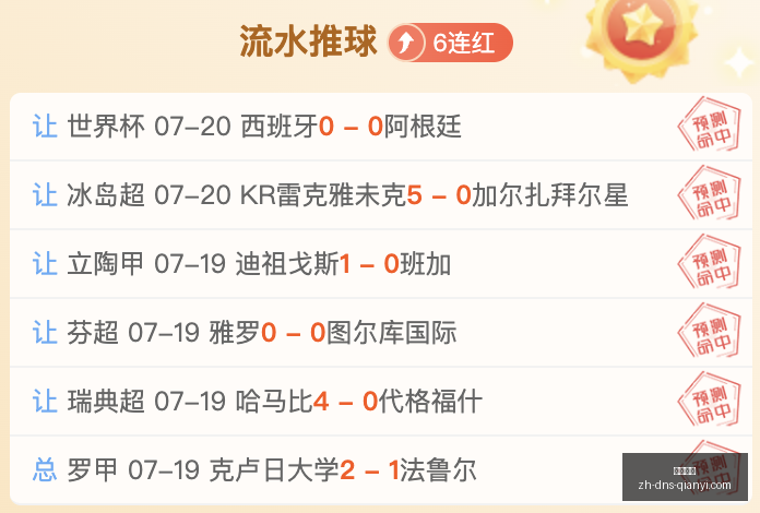 陕西女篮对,决武汉女篮,连胜巅峰对,千亿体育官网,千亿体育App,千亿体育直播,千亿体育下载,千亿体育平台