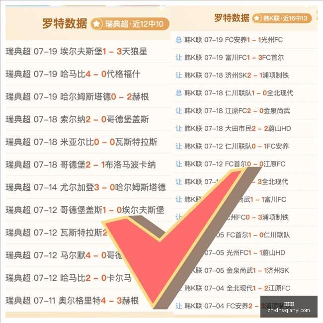 斯通斯加盟,国米点评,免费转会,千亿体育官网,千亿体育App,千亿体育直播,千亿体育下载,千亿体育平台