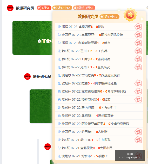 独家爆料,巴尔科拉瞄,准利物浦,千亿体育官网,千亿体育App,千亿体育直播,千亿体育下载,千亿体育平台