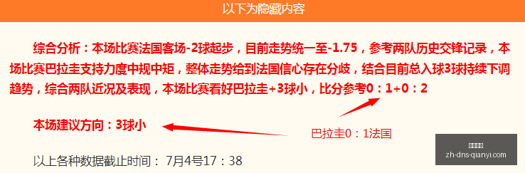 千亿体育,千亿体育官网,千亿体育App,千亿体育官网,千亿体育App,千亿体育直播,千亿体育下载,千亿体育平台