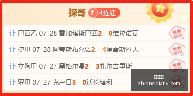 独家报道,布阿迪父子,本周与曼城,千亿体育官网,千亿体育App,千亿体育直播,千亿体育下载,千亿体育平台