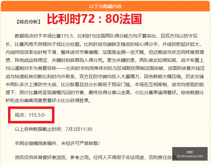 萨特帕耶夫,实力超越德,拉普,千亿体育官网,千亿体育App,千亿体育直播,千亿体育下载,千亿体育平台