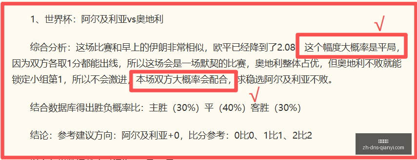 美洲赛事最,稳投注秘籍,美职业,千亿体育官网,千亿体育App,千亿体育直播,千亿体育下载,千亿体育平台