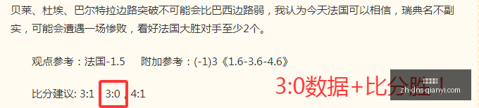 中北美杯连,续三场爆冷,单篇三红状,千亿体育官网,千亿体育App,千亿体育直播,千亿体育下载,千亿体育平台