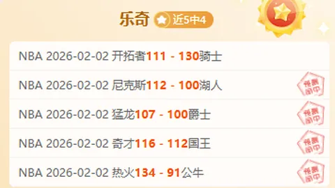 大连英博一线队热身赛以4-1大比分击败U21队，多点开花精彩进球