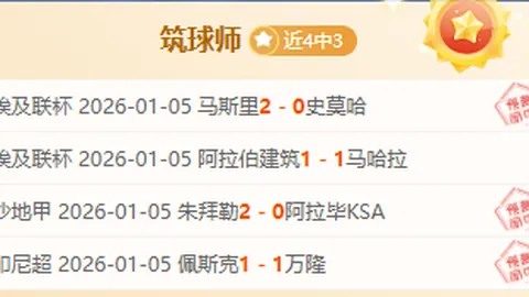 卢赞NBA球员拼搏精神 近两场失利幸亏运气不足