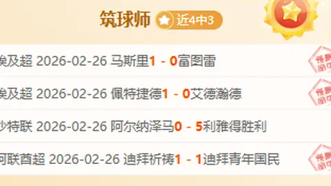 库里一骑绝尘，精准三分如行云流水