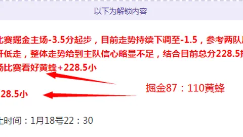 意丙赛事阿尔塔穆拉连败分析：专家质合推荐大乐透期号