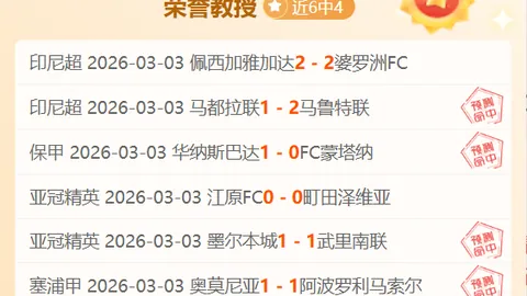 小萨：面对劲敌，全力以赴，不容忽视！