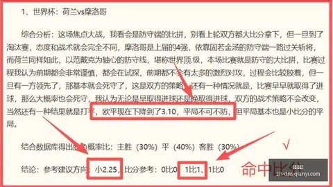 千亿体育，千亿体育直播， 074923 0