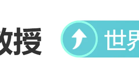 千亿体育 075611 7