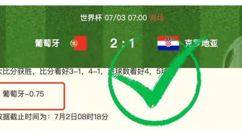 本周最后回桖，千亿体育App，场次 千万不能错过