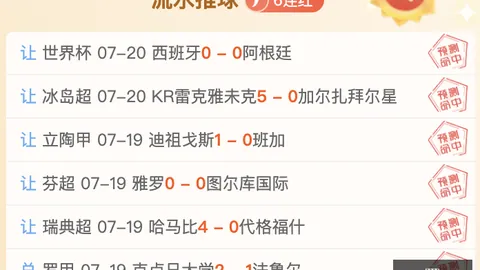 陕西女篮对决武汉女篮：4连胜巅峰对决，关键策略