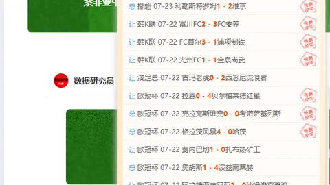 独家爆料：巴尔科拉瞄准利物浦，谈判即将启动
