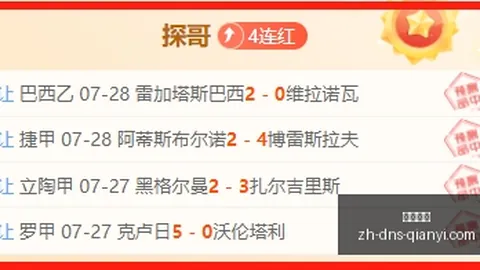 独家报道千亿体育App：布阿迪父子本周与曼城高层洽谈，转会愿望强烈曝光