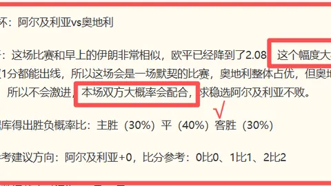 2026美洲赛事最稳投注秘籍：美职业4中3 墨西联10中8，避雷指南