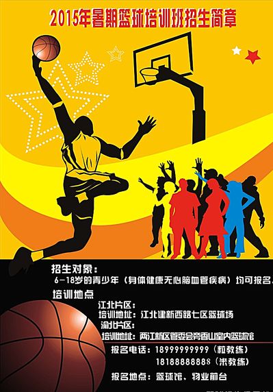 俱乐部不仅